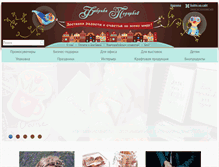 Tablet Screenshot of fabrika-podarkoff.ru
